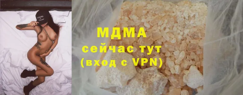 MDMA кристаллы Спасск-Рязанский